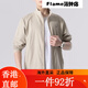 Nike (Nike) Jacke Herren Top 25 Sommer New Sportswear Woven Stand Collar Windbreaker Casual Atemable Trocking Jacket Desert Khaki/Show Fotos 10 s (165/84a) Eins Größe