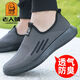 Zapatos de malla de la cabeza del viejo hombre para hombres primavera y verano Nuevos zapatos de malla deportiva informal de la malla suave suave zapatos de tela de beijing negro 15905 44