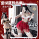 
Manyan 2024 new Christmas Snow Rabbit Party Princess Sexy and Interesting Lingerie Uniform Set Collection 8596 9221 [Headband + Neck Ring + Christmas Skirt + T-Pants + Arm Ring *2]+ All size
