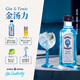 
Sagli Gin Sapphire Gin Bifuda Original Bottle Imported Jintangli Changdao Ice Tea Bartender Base Wine Mumbai Sapphire 50mL 1 Bottle Little Wine Companion