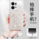 Luomu es adecuado para Opporeno14 NUEVA CASA DE TELÉFONES MOBILL RENO13 Case de vidrio Reno12 Lente de inclusión completa 11 Simple INS Style 10Pro Ten Light Luxury Women 9 con Bracelet 8 Anti-Fall Pro+ Glass Case [Matcha Green Feather Fauna] [A16859] OPPO Reno14