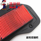 
Suitable for Haojue Xizhi Star HJ100T-7C 7D 7 7M filter element Air filter motorcycle air filter HJ100T-7 air filter X1 13780H77002H