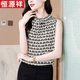Hengyuanxiang Top en soie pour les femmes en été sans manche tempérament de tempérament à la mode sensé les oreilles noires