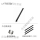和冠（Wacom）Wacom数位板CTL672/472压感笔影拓CTH690 490/CTL690笔LP-190 盒装(含3芯)+全工具套餐