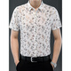 PDG Yageol 25 Summer New Men's Short à manches à manches glaciaire Silk mince Shirt Trend Fashion Trend Casual Dad 9898 Gold M 165