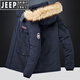 
JEEP SPIRIT winter new cotton coat for men thickened fashion handsome hooded cotton coat coat coat wool collar large size warm thick cotton coat military green XL