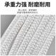 Cast-solid nylon rope core-covered wear-resistant and anti-aging binding rope nylon line greenhouse drawstring white braided rope 50 meters 6 mm