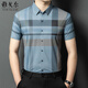 
CEO Yageo Summer New Short-Sleeve Shirt Men's Mulberry Silk Non-Soled Anti-Wrinkle Business Casual Plaid Half-Sleeve Shirt Trend 15276 Blue M 165