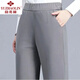 Yu Zhaolin [9905 Collection] 2025 Мать-брюки женщин с высокой талией.