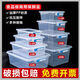 溥畔长方形食品级透明塑料保鲜盒厨房冰箱商用盒泡菜专用收纳大密封盒 巧克力色 标签款9928