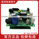 Toshiba 620 Tablero de transmisión de ascensores BCU-500CGUCE6-13882N1M8685-C ORIGINAL BCU-500G