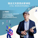 
Hape musical instruments for men and girls entry-level lighting ukulele children's toys beginners teaching lights small guitar lighting ukulele toys red handbag