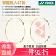 Yonex yonex badminton racket echte Single Shoot