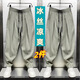Que Sheng Summer New Cotton und Leinen extrem dünn atmungsaktive, hängende Casualhosen für die trendy losen, geradlinigen Haruna-Karottenhose Khaki + Green [zweiteiler] XL [Empfohlen 115-130jin [Jin gleich 0,5 kg]]