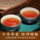 Banzhang memorable Laobanzhang Iceland Pu'er tea ripe tea for more than ten years Ancient tree tea Old tea Yunnan Qizi Cake Tea Gift Box 2499g [Town store tips] Ten years Chen Laobanzhang
