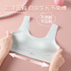 欧迪芬青春发育期少女文胸无痕内衣初高中学生女童防震运动背心