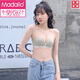 
Modal vacation show muscles, Get strapless underwear, women's non-slip gathering, small breasts, large bra, half cup invisible bra, matcha green [underwear underwear] 65A A/30AA