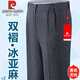 皮尔卡丹高档双褶亚麻休闲裤男士2025夏季薄款中老年高腰直筒宽松免烫西裤 PYF双褶9930黑色【G夏季】 薄款 35 (2尺8腰围)