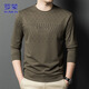 ROMON sweatshirt men's spring and autumn business long-sleeved T-shirt men's all-match bottoming shirt jacket men's top Mocha color XL