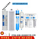 El elemento de filtro de pupan es adecuado para el purificador de agua Qinyuan KRT2800 KRT3800 KRT3820 KRT3890 Conjunto completo de elemento de filtro R KRT3820 (1 2 4º nivel)