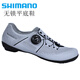 
Shimano SHIMANO Lockless Riding Shoes RF300 New Road Bike Mountain Bike Flat Professional Riding Shoes Men and Women Shimano RF300 Riding Shoes Men Gray 42