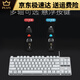 Axe vert et rouge K835 Game de clavier câblé Keycap Keycap Office Office personnalisé K835 Black TTC- Green Axe