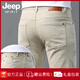 JEEP SPIRIT吉普香港高端卡其色牛仔裤男2025夏季薄款修身小脚弹力长裤时尚休 浅灰色9221九分裤 33 腰围2尺6
