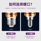 Jinggong LED corn light bulb energy-saving light bulb E14 small screw socket high-power three-color dimming chandelier household high-brightness light source 24W three-color dimming