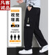 Benny Road Ice Silk Arbeit Hosen Herren 2025 neuer Teenager Herrenhosen Sommer dünne lose geradlinige Freizeithosen Herren 9930 Graues dünner Stil One Size xl xl