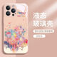 Duoyue DIOLYURE gradient fireworks Apple phone case suitable for iPhone16Promax New Year 14 sense 13 glass 12 dirt resistant Chinese red-New Year fireworks ABL12188 red iPhone 13 mini
