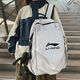 Make the change Li Ning's new large-capacity classic backpack campus male college student bag female versatile casual travel computer bag high version + anti-counterfeiting buckle 8055-black bag + pendant