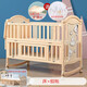 Crib solid wood unpainted multifunctional newborn baby cradle bed children's removable and splicable baby bed 598 log bed + mosquito net + brown mat large bed 120*65*98cm (changeable children's bed)