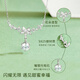 Lao Fengxiang Light Luxury Wisteria Flower Sterling Silver Necklace for Women 2025 New Pendant Jewelry Practical Birthday Gift for Girlfriends Free Engraving/Ghostwriting Greeting Cards - Order this link