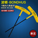 美国T柄内六角扳手进口加长T柄内六角螺丝刀2.5 3 4 5 6mm 2.0x152mm 公制 15252