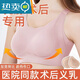 M-manyutie癌切除术后专用内衣义乳文胸轻薄透气乳房胸罩背心结节适用女 黑色+左侧海绵轻质义乳 M _【34_75ABC】