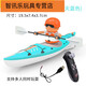 Shantou Lincun Children's 2.4G High Speed Remote Control Paddle Boat Wireless Kayak Waterproof Dragon Boat Boat Boys Water Race 20cm-20cm Sky Blue