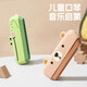 JPHZNB儿童口琴宝宝专用吹奏乐器早教玩具入门初学者幼儿口风琴 【里米尼黄】-多啦口琴