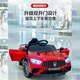 Shanghaojia Maserati El automóvil eléctrico para niños para niños con tracción remota para niños con tracción remota Los juguetes para bebés de las cuatro ruedas se pueden usar como cochecito infantil [configuración estándar] China Red/[asiento de batería grande a prueba de explosiones/PP]