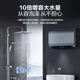 Hisense Hisense de 60 litros Calentador de agua de agua plano Carril plano Doble de vesícula doble ultra delgada 3200W Rápida Free Falling Falling Varilla Wifi Eficiencia energética de primer nivel 10 veces Capacidad S6210i 60L 3200W 10 veces Capacidad de ahorro de espacio ultra delgado