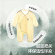 
Babyprints (Babyprints) newborn onesie 2 pack baby pure cotton clothes newborn baby underwear long sleeve thin crawling suit white and blue 52