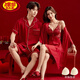 Langsha Pyjamas Hochzeit Brein verheiratetes Paar Anzug Ice Silk Frühling und Sommer kurzärmelige High-End-High-end