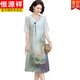 Hengyuanxiang Mother Summer Wear Wear-reduzierendes Druckkleid 2025 Neues modisches Temperament mittleren und älteren Kurzärärmelen für Bauchrock [1W+ verkauft] Pink 3xl empfohlen 120-135jin [Jin entspricht 0,5 kg]