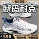 Brand broken-size men's shoes summer new style flying mesh breathable sports shoes for men casual running and travel shoes for men NK-YF9201 black [mesh] 42