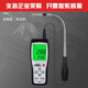 XMSJAR856分体式风速仪风量仪风速计数显风速测试仪手持风速仪 ST9866A 官方标配