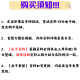 【电子版非实物】复旦大学701马克思主义基本原理802当代中国马克 咨询联系客服