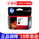 
Original HP printer cartridge 47 4877 4800 4825 4826 4828 4829 4900 497 47 Black color independent set limited to purchase 5 pieces