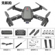DJI ELF UAV mit Bildschirm HD-Fernbedienungsflugzeug 8K Fernbedienung Extra Long Hindernis Vermeiden Sie die Rückkehr 10 automatische GPS-Kilometer von Reichweite, extreme Pferdestärke (umfassende Hindernisvermeidung) 8K-Drei-Kamera-Luftfotografie (Doppelbatterie), das hochwertige Zubehörpaket + Ladungskabel + Garantie-Garantie + Garantie-Garantie-Garantie-Garantie-Garantie-Garantie-Garantie erhielt.
