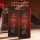 Fudonghai Film de gélatine à soute à l'âne 240g [Cadeau à mi-automne] Gélatin à soute à l'âne nourrit l'immunité et nourri
