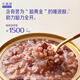 燕之屋小燕浓五红润养燕窝粥200g 老人小孩即食早餐速食粥