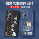 Not spicy for Huawei Enjoy 70 Mobile Phone Case Men's Lens Fully-Inclusive Liquid Silicone Four Corner Airbag Anti-fall Protector Case Micro-Frosted Inspirational Text Cartoon New Style Ou1283 Be a vulgar person - Cool Black Enjoy 70 [Single Shell]